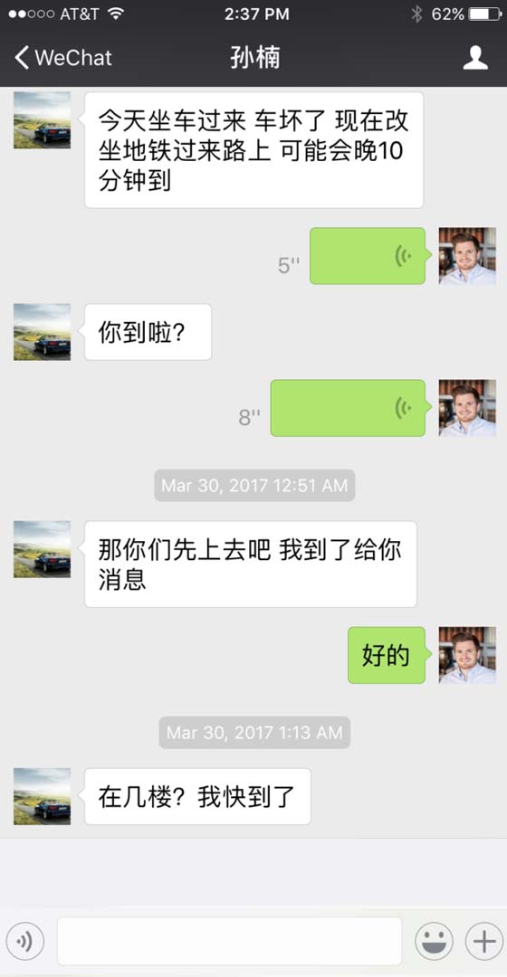 WeChat Messenger volgen